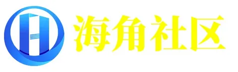海角网址入口 - 快速直达通道